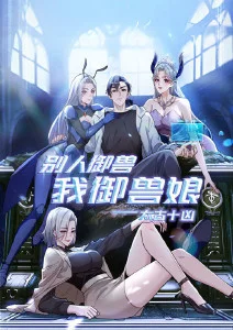 罗小黑战记