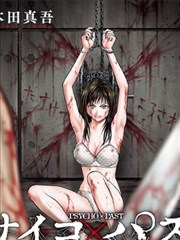 一人之下